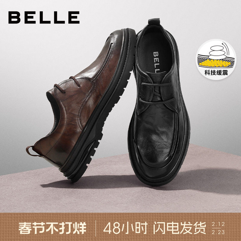 百丽男士商务真皮鞋春新款软底厚底增高休闲全黑通勤爸爸鞋A1365A