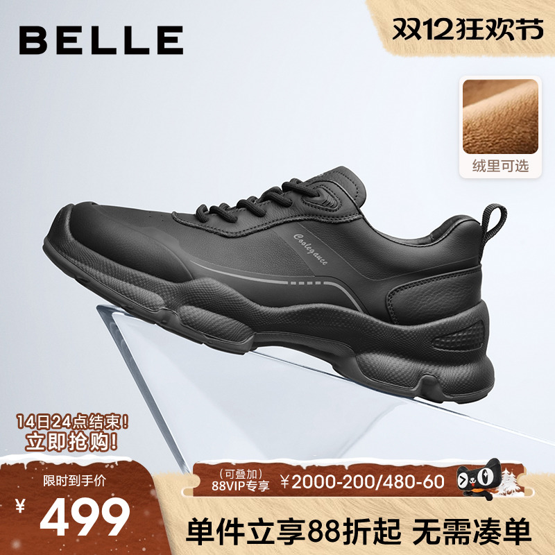 百丽休闲厚底增高运动跑步健步鞋