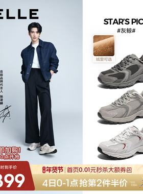 「灰鲸」张凌赫同款百丽厚底增高老爹鞋男休闲运动鞋加绒8QH01AM5