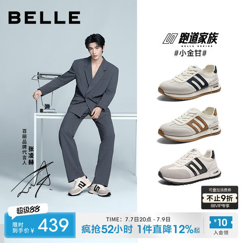 张凌赫同款百丽小金甘男鞋阿甘鞋