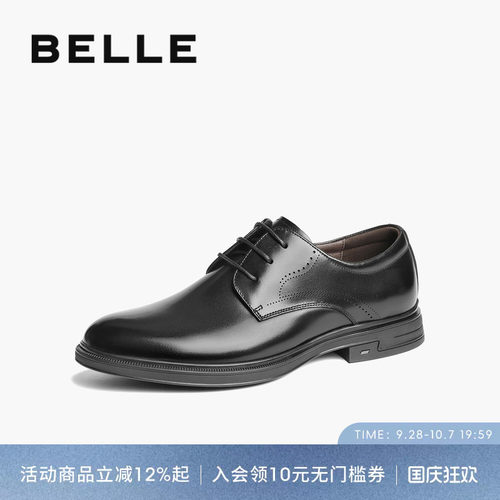 百丽绅士商务鞋男士正装皮鞋男