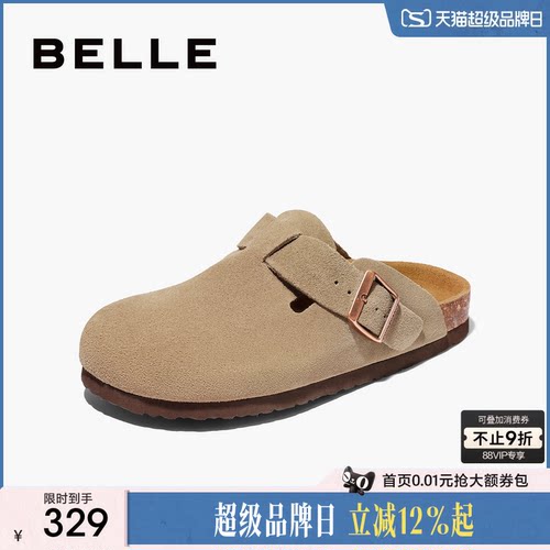 慵懒一脚蹬休闲包头拖鞋
