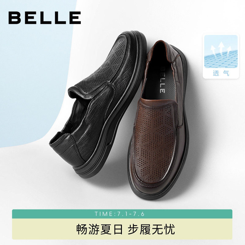 百丽男士一脚蹬商务休闲皮鞋春秋新款羊皮革通勤轻便鞋子8TU01CM5