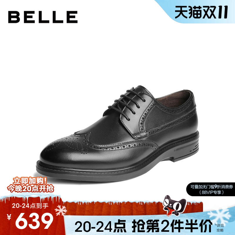 百丽男士布洛克雕花商务正装皮鞋