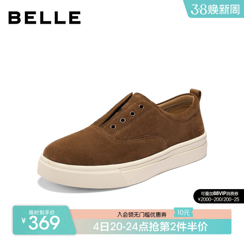 百丽男士一脚蹬懒人休闲板鞋男2025冬新款舒适软底帆布鞋A2228DM5