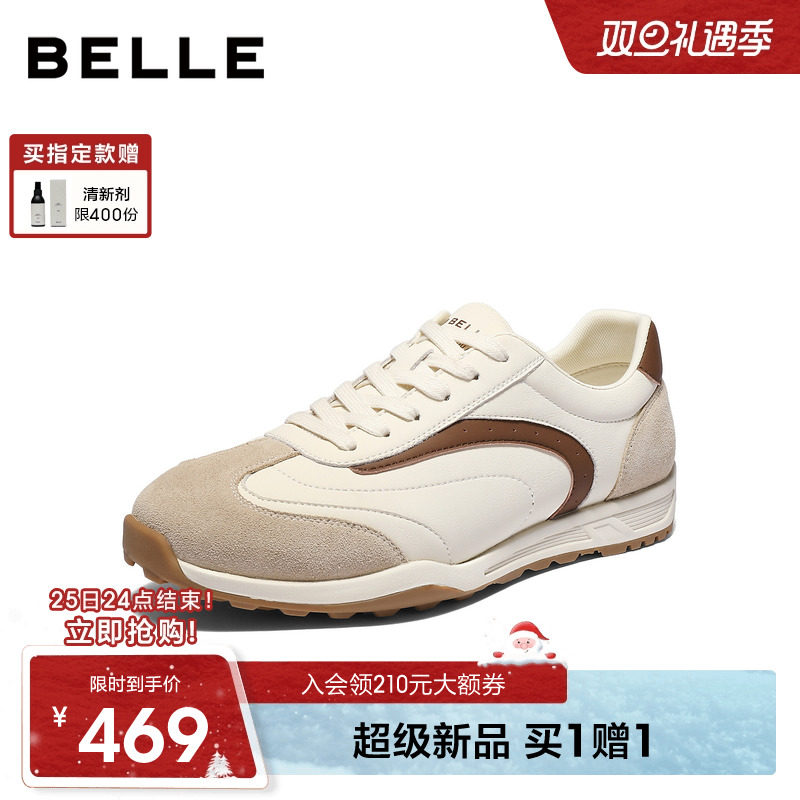 百丽男士休闲运动跑步阿甘德训鞋