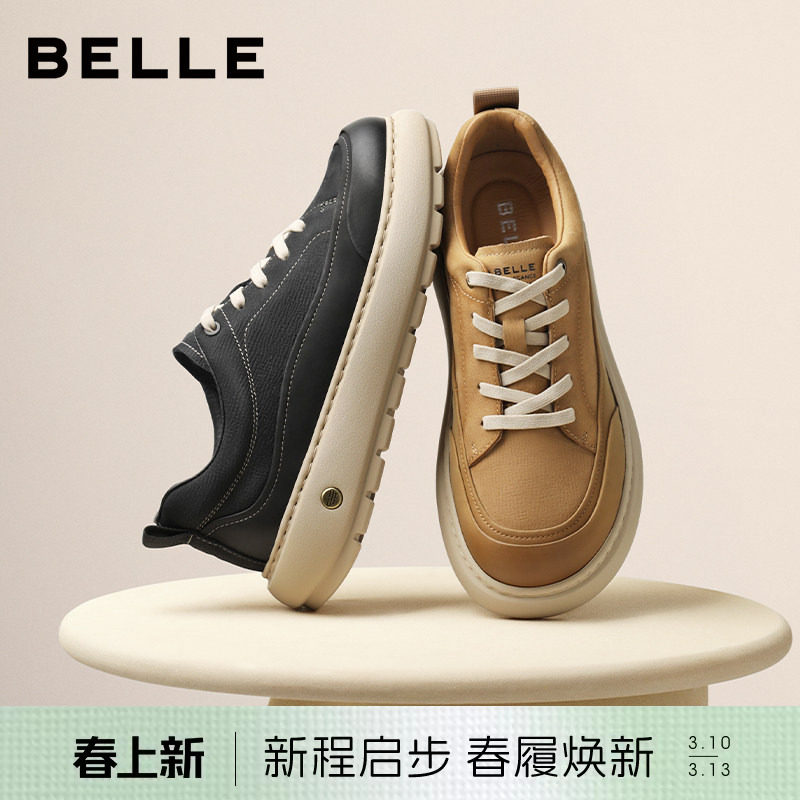 百丽男士软底复古休闲工装板鞋子26春季新款牛皮厚底增高8YH01AM6