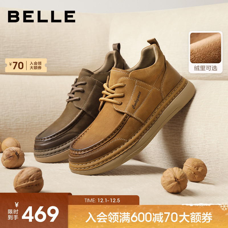 百丽男士工装板鞋软底休闲皮鞋