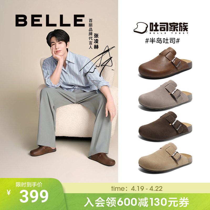 �����ͬ�������Ь�뵺��˾�ϲ���Ь�ļ��°�ͷ��Ь����A1900BT5