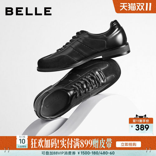 百丽亮面休闲阿甘德训皮板鞋男