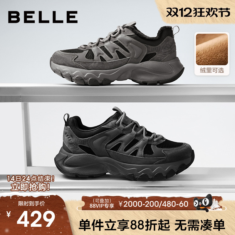 百丽男士厚底增高休闲运动老爹鞋