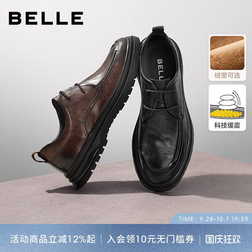百丽男士商务皮鞋轻便通勤皮鞋