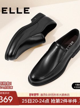 百丽男鞋秋季轻便皮鞋男新款商务正装鞋一脚蹬结婚新郎鞋B3GK7CM1