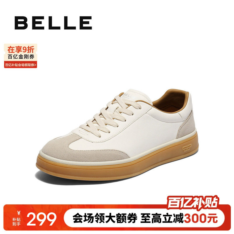 百丽男士复古运动跑步慢跑德训阿甘板鞋男春季新款休闲鞋8UJ01CM5