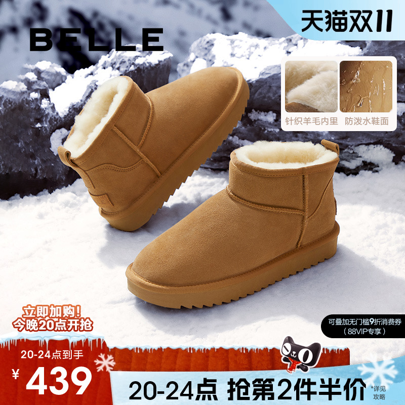 百丽男鞋休闲雪地靴男士冬季新款