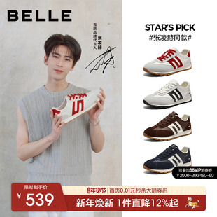 【马年系列】张凌赫同款百丽男士复古休闲26春阿甘德训板鞋8ZA01
