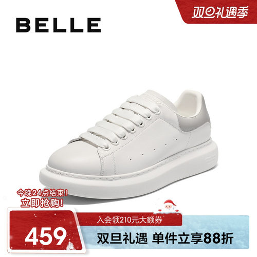 百丽男士百搭小白鞋男厚底增高