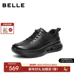 百丽男士厚底增高休闲商务运动皮鞋男26新款真皮黑色健步鞋8YP01