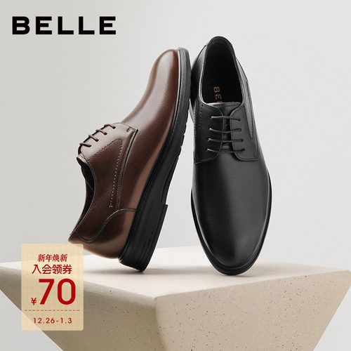 百丽男士休闲商务正装皮鞋男