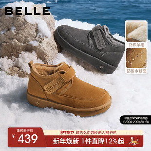 百丽男士棉鞋户外休闲雪地靴男冬新厚底增高保暖东北靴子8XW01DD5