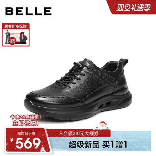 百丽厚底增高休闲健步运动皮鞋男