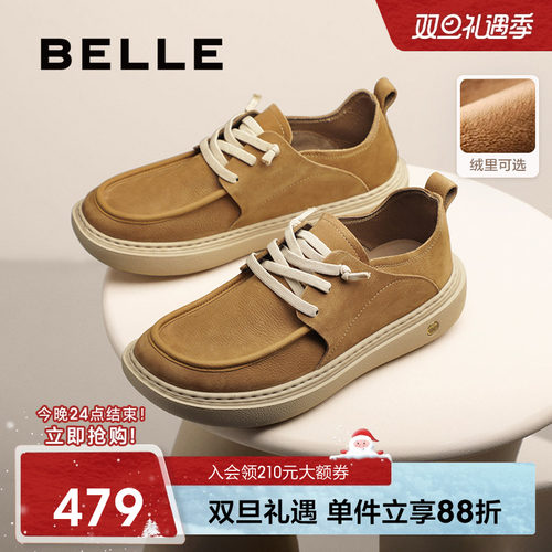 百丽男士厚底增高休闲鞋男