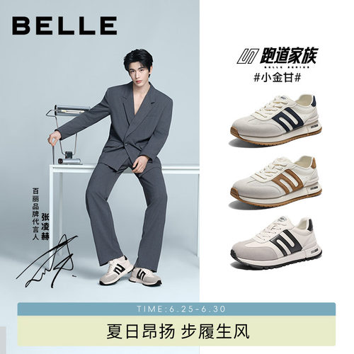 张凌赫同款百丽小金甘男鞋阿甘鞋