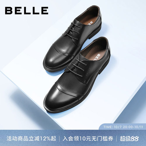 百丽男士三接头德比正装商务皮鞋