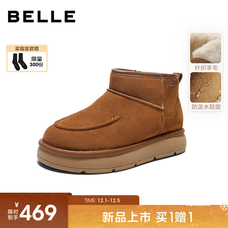 百丽男士雪布布厚底雪地靴男