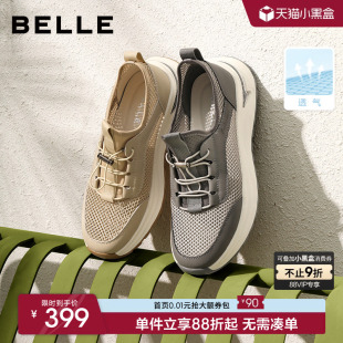 新款 26夏季 轻盈厚底A1942BM5 网面透气休闲运动跑步健步鞋 百丽男士