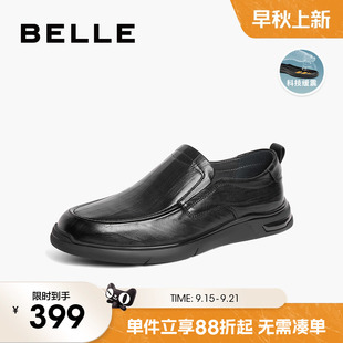 牛皮爸爸鞋 百丽男鞋 新款 男春秋季 8EV02AM4 轻便软底一脚蹬休闲皮鞋