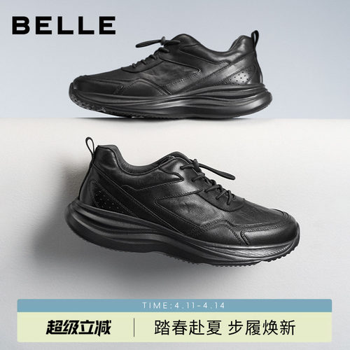 百丽厚底增高休闲跑步运动健步鞋
