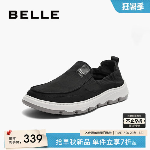 百丽男鞋轻便帆布鞋男春秋季新款