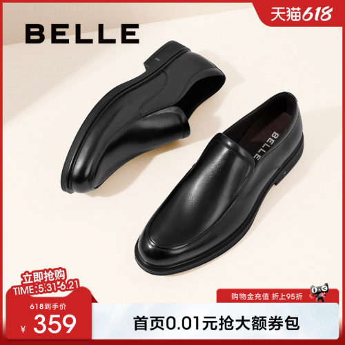百丽秋季季正装皮鞋一脚蹬正装鞋
