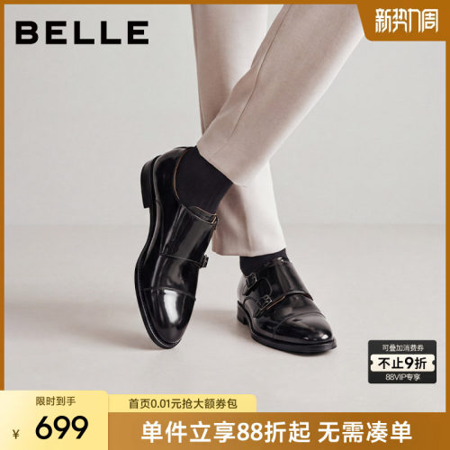 张凌赫同款百丽男士休闲正装皮鞋