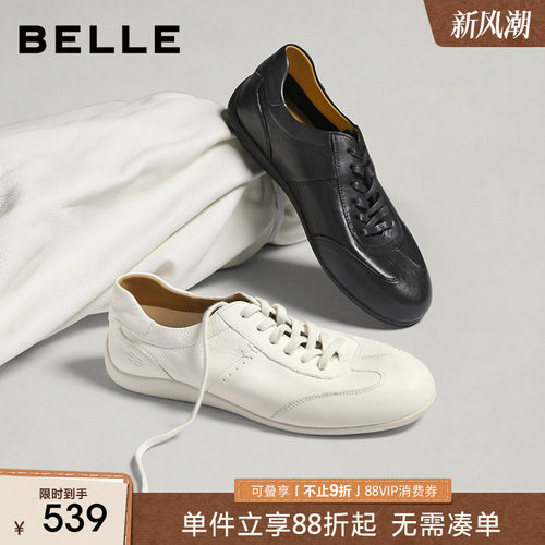 百丽男士阿甘运动德训小白板鞋