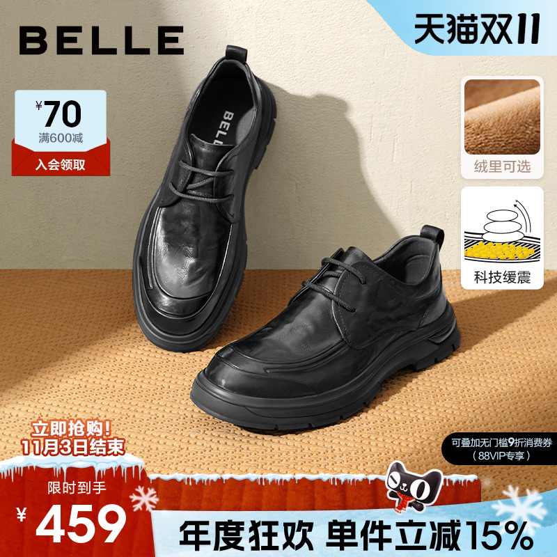 百丽男士缓震软底休闲商务皮鞋男冬季增高真皮爸爸鞋加绒8ND01DM4