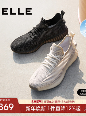 百丽男士网面透气休闲运动鞋秋季款轻便健步椰子鞋爸爸鞋A1064BM3