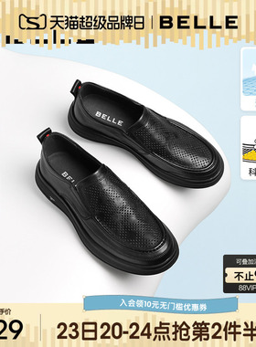 百丽男士软底商务休闲皮鞋夏季新款一脚蹬透气真皮爸爸鞋子A1010A