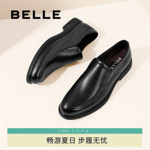 百丽秋季季正装皮鞋一脚蹬正装鞋