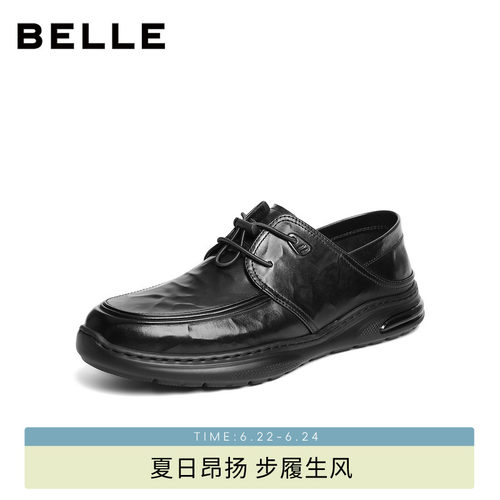 百丽男士褶皱休闲商务皮鞋男
