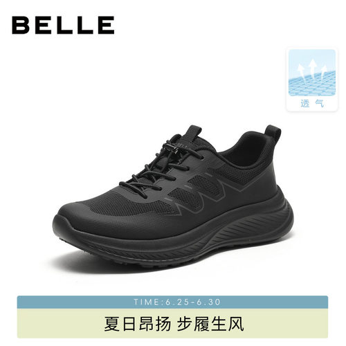 百丽男士厚底增高休闲健步鞋子