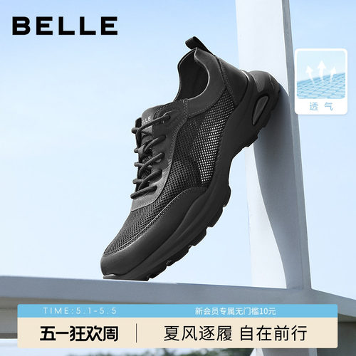 明星同款百丽男士夏季新款透气