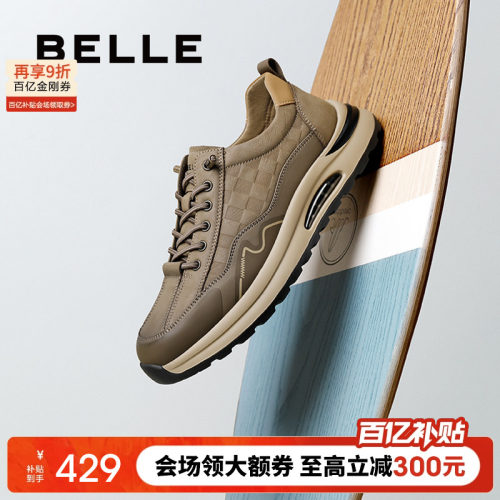 百丽厚底增高休闲运动工装板鞋