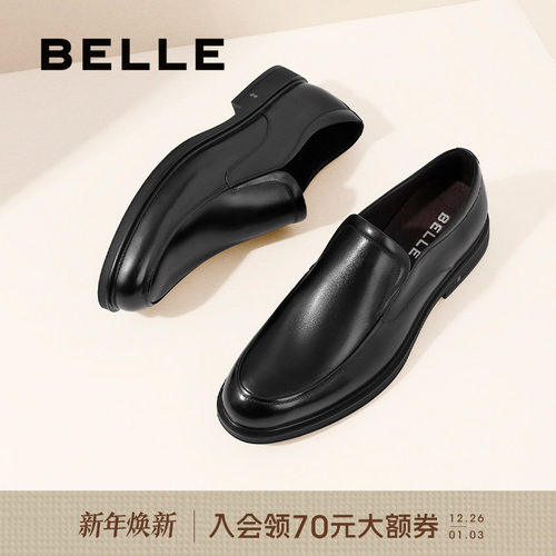 百丽秋季季正装皮鞋一脚蹬正装鞋