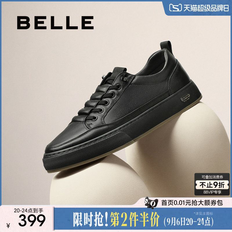 百丽男士厚底小白鞋男春季新款真皮黑色休闲跑步运动板鞋A1230CM3