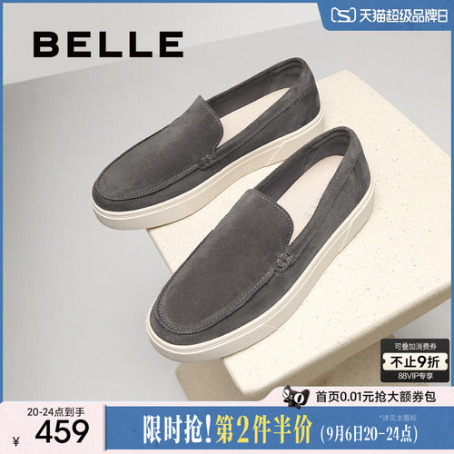百丽男士休闲一脚蹬乐福鞋男