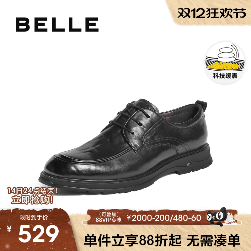 百丽男士休闲商务皮鞋男