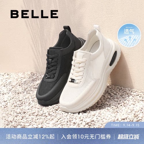 百丽网面透气休闲鞋男款