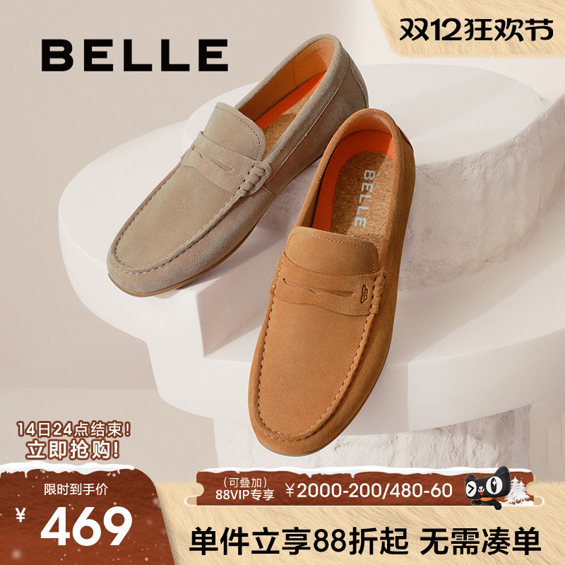 百丽英伦风休闲豆豆鞋男士商务鞋